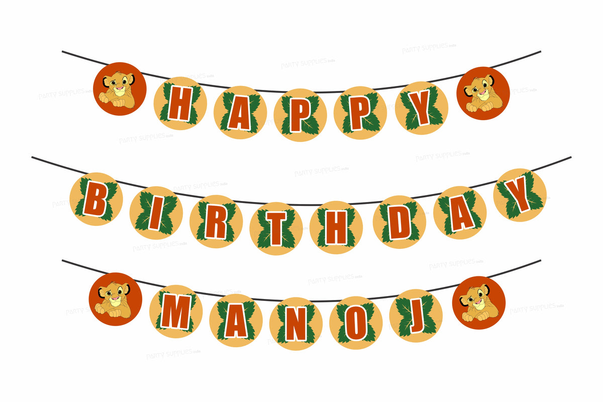 Lion King Theme Personalized Hanging
